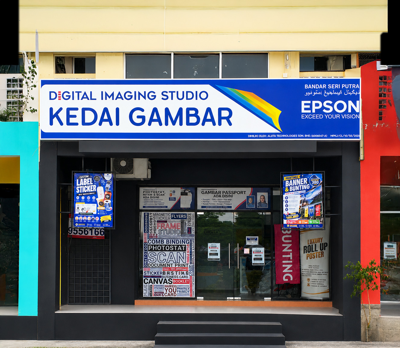 Digital Imaging Studio Bandar Seri Putra Branch